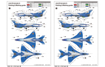 Сборная модель Китайский / Бангладешский истребитель Chengdu J-7GB