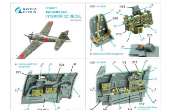 3D Декаль интерьера кабины A6M3 Zero (Eduard)