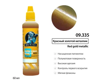 Краска акриловая Jim Scale: Красный золотой металлик, 60мл
