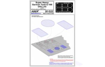 Решетки для Super Heavy tank E-100