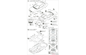 Сборная модель FET Sports GT-R (Skyline GT-R [BNR32 Gr.A] 1993 JTC)