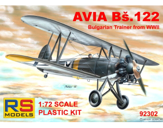 Сборная модель Avia Bš.122 Bulgarian trainer from WWII