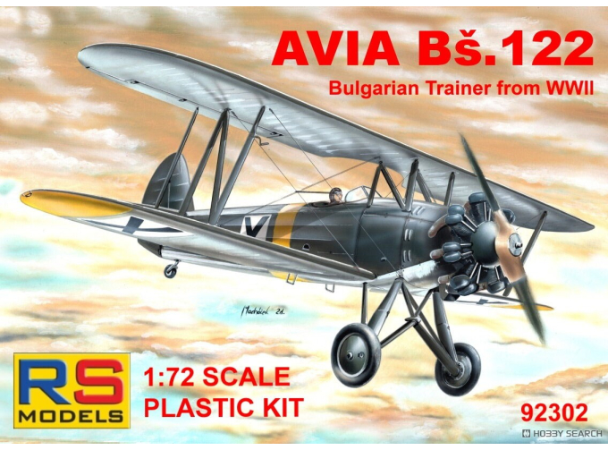 Сборная модель Avia Bš.122 Bulgarian trainer from WWII