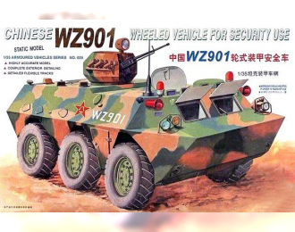 Сборная модель Chinese WZ901 (статичная модель)