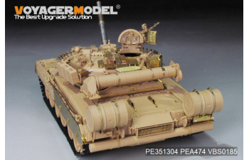 Фототравление Modern Russian T-80UK Main Battle Tank (Smoke Discharger Include) (RFM 5115)