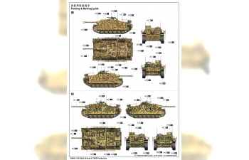 Сборная модель немецкая САУ StuG.III Ausf.G (1943) Production