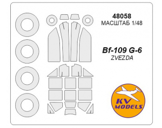 Маска окрасочная для самолета Bf-109 G-6 + маски на диски и колеса