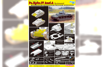 Сборная модель Танк Pz.Kpfw.IV Ausf.A mit Zusatzpanzer