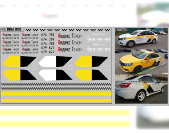 Набор декалей Яндекс такси (100х70)