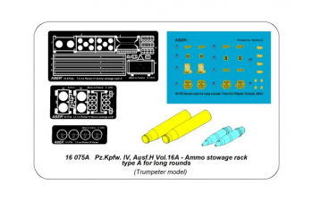 Фототравление для Pz.Kpfw. IV, Ausf.H/J (Sd.Kfz. 16) - Vol.16A - Ammo stowage rack type A for long rounds