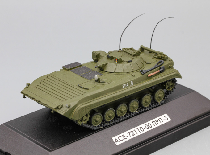 Советский подвижный разведывательный пункт ПРП-3