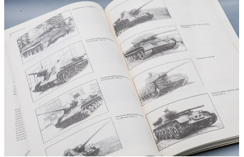 Советские Танки и САУ, 1939-1945, Москва, 1996