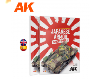 Книга JAPANESE ARMOR IN WORLD WAR II / Японская бронетехника во время Второй мировой войны