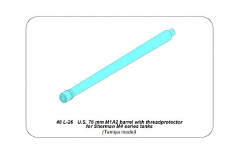 U.S. 76 mm M1A2 barrel with thread protector for Sherman M4 series tanks