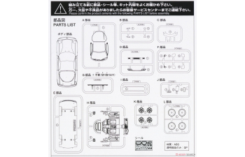 Сборная модель Mazda RX-7 Infini FD3S , Brilliant Black