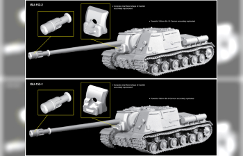 Сборная модель ISU-152-2 155mm BL-10 Cannon 2in1