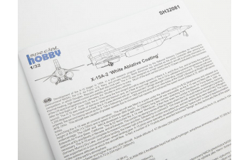 Сборная модель X-15A-2 ‘White Ablative Coating’