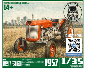 Сборная модель MaFe 50 Canadian Agricultural Tractor