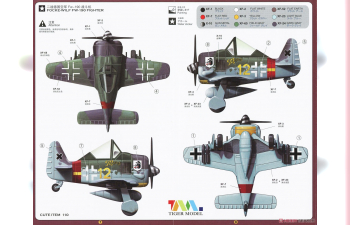 Сборная модель Focke-Wolf Fw-190 Fighter