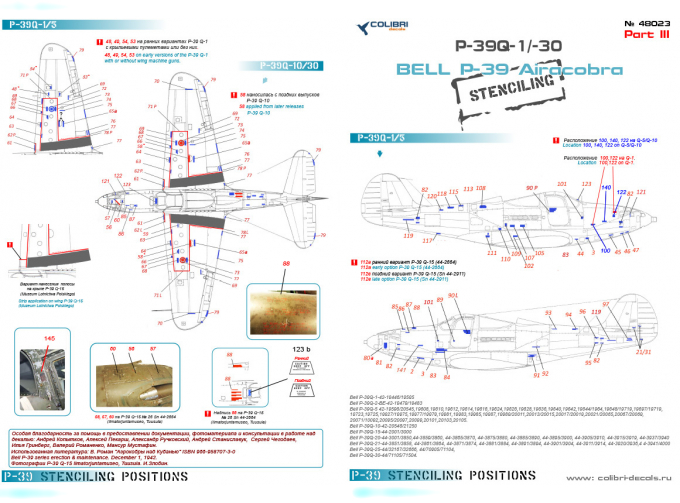 Декаль для Bell Р-39 Stenciling Part III (P-39 Q)