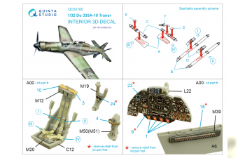 3D Декаль интерьера кабины Do 335A-10 (HK models)