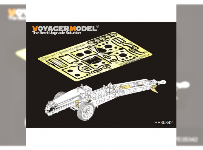 Фототравление для американской 75-мм гаубицы M1A1 (для Vison Models 35001)