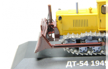 Бульдозер ДЗ-29 на базе ДТ-54, желтый