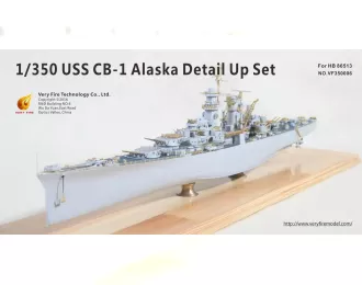 Набор дополнений для USS CB-1 Alaska (HobbyBoss)