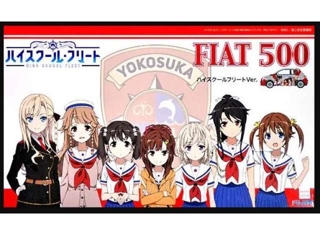 Сборная модель Fiat 500 High School Fleet Version