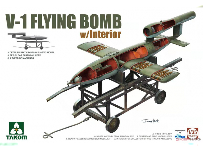 Сборная модель V-1 Flying Bomb w/Interior