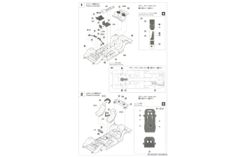 Сборная модель SUBARU Impreza Wrc05 N 19 Rally Acropolis 2005 Vovos Armodios - El-em