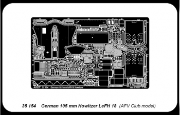 Фототравление для German 105 mm Howitzer LeFH 18