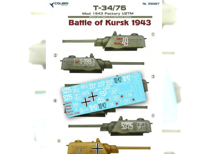 Декаль Т-34/76 1943 UZTM Battle of Kursk 1943