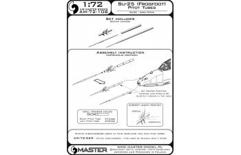 ПВД для самолета Су-25