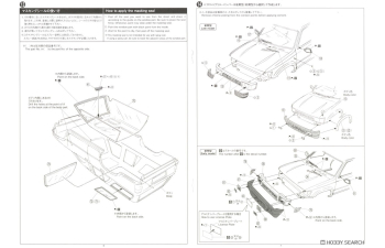 Сборная модель Toyota HiLux Surf SSR-X Wide Body '91