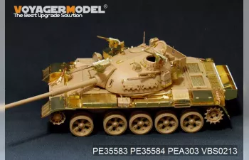 Фототравление для Modern Israeli Tiran 5 MBT Basic