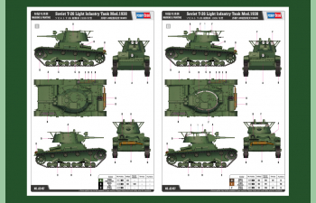 Сборная модель Танк Soviet T-26 Light Infantry Tank Mod. 1938