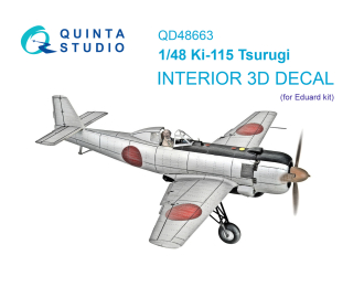 3D Декаль интерьера кабины Ki-115 Tsurugi (Eduard)