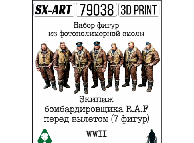 Экипаж бомбардировщика R.A.F WWII перед вылетом (7 фигур)