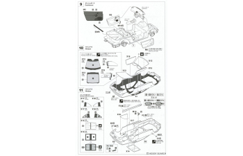 Сборная модель NISSAN Fairlady Z (z32) Version R Twin Turbo Midnight Plamo 2005
