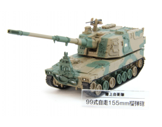 Type 99 155mm Self-Propelled Howitzer Japan Self-Defense Forces Model Collection #13