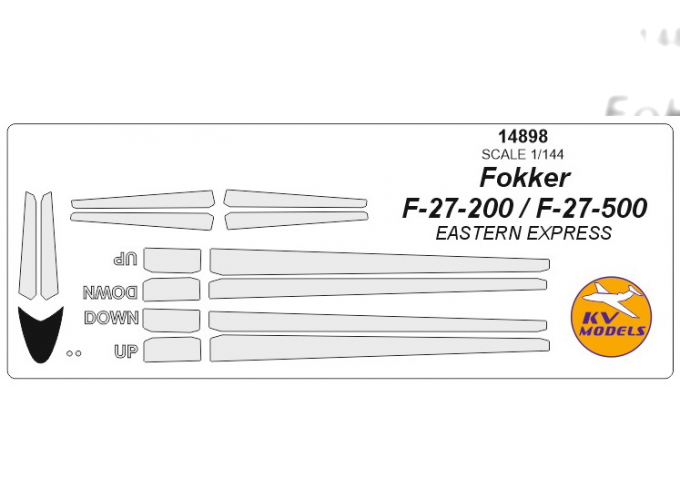 Маска окрасочная Fokker F-27-200 / F-27-500