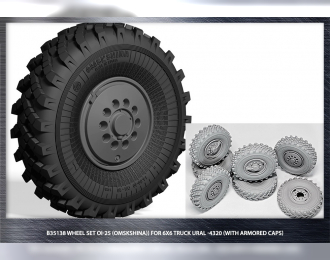 Набор колес ОИ-25 (Омскшина) с бронеколпаками для автомобиля 4320 (6шт плюс запаска)