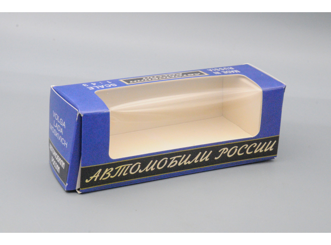 Коробка "Автомобили России" синяя (репринт)