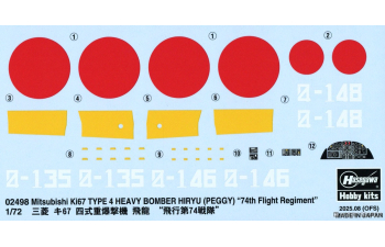 Сборная модель MITSUBISHI Ki67 Type 4 Peggy Bomber Military Airplane 1941