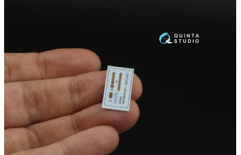 Комплект ремней для самолета ВВС Японии, ВМВ (2 шт)