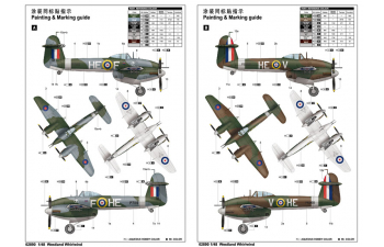 Сборная модель Самолет Westland Whirlwind