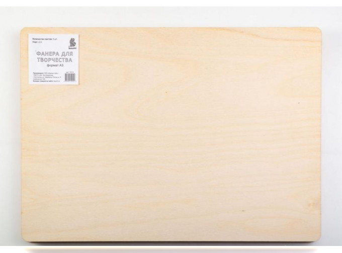 Фанера для творчества А3, сорт 2/3 - 5 листов