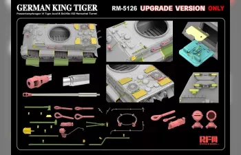 Сборная модель немецкий тяжелый танк Sd.Kfz.182 Tiger Ausf.B King Tiger, продвинутая версия