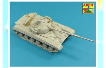 Ствол 125mm 2A46 Barrel for Russian Tank T-64 & Т-72A – without thermal cover